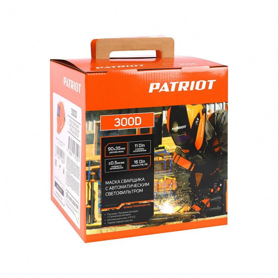 Маска сварщика 300D PATRIOT 880504743