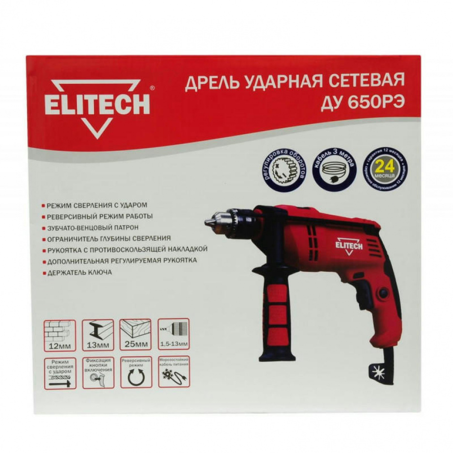 Дрель ударная 650 Вт ELITECH ДУ 650РЭ